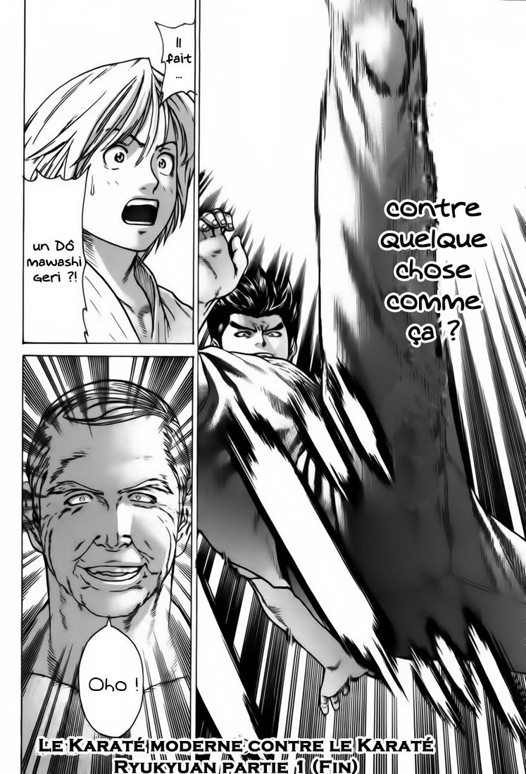 img Karate Shoukoushi Kohinata Minoru 20